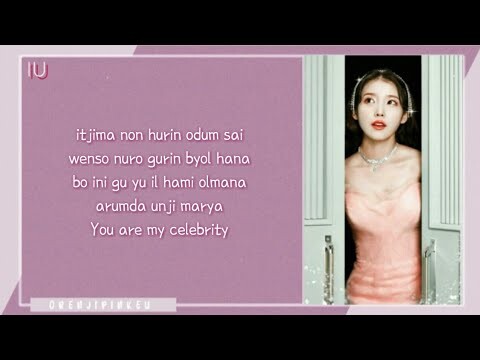 IU (아이유) - Celebrity (셀러브리티) [Easy Lyrics]