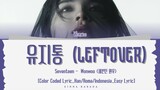 WONWOO (SEVENTEEN) - 'Leftover'유지통 Lirik Sub Indonesia [Color Coded Lyrics_Han/Roma/Ina_Easy Lyrics]