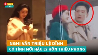 Nghi vấn Triệu Lệ Dĩnh có tình mới hậu ly hôn vì hành động lộ liễu này|Hóng Cbiz