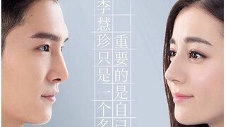 Pretty Li Hui Zhen | Episode 5 (Dilraba Dilmurat & Peter Sheng)