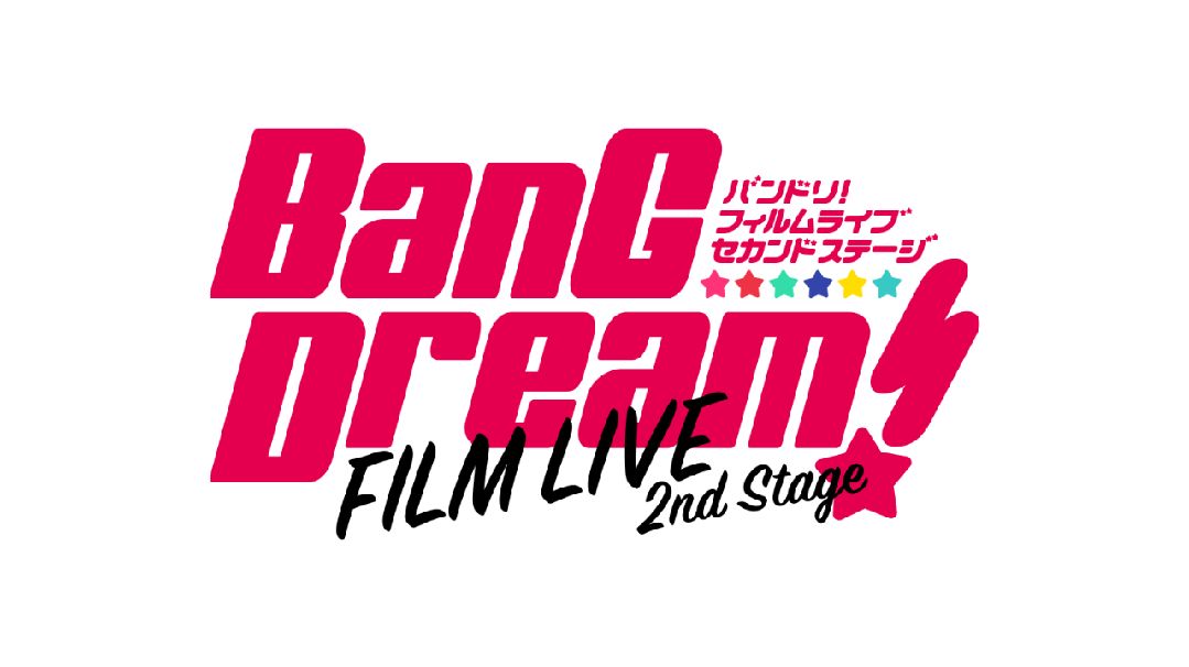 BanG Dream! Film Live 2nd Stage｜CATCHPLAY+ Watch Full Movie