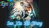San Xiu Zhi Wang Episode 14 sub indo