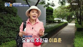 동안 미인! 이효춘의 대장암&폐암 가족력