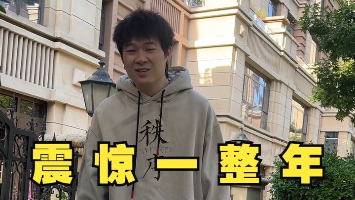 听说树坑是汪星人小便的地方