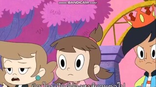 Harvey Street Kids - Ailen Steals Street