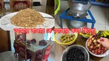 কার জন্য এত কিছু কিনে খাওয়াতে পারিনি 😭Ms Bangladeshi Vlogs ll