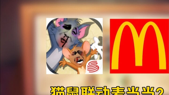 Cat and Mouse 4-70: แมวและหนูร่วมมือกับแมคโดนัลด์? เซิร์ฟเวอร์การวิจัยร่วมได้ทำการเปลี่ยนแปลงครั้งสำ