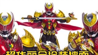 [Mở hộp mẫu gấu] Hình thức cơ bản của Fever Awakening? ! Bandai shf khắc xương thật hoàng đế ma thuậ