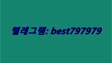 N사일반아이디 판매 텔ㄹ그렘⬃ BEST797979 #N사일반아이디 판매lfp