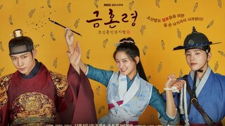 The Forbidden Marriage - EPISODE 11 [ENG SUB] 1080P