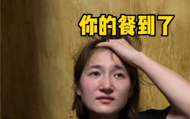 都这样了，她临走还找服务员打包呢