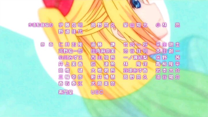 [Nisekoi] Ending 7 - Souzou Diary