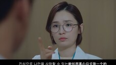 Drama Korea 2020 "The Life of a Witty Doctor" Season 1 ost2-Introduce me to Someone-JOY (lirik bilin