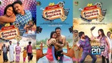 Thiraiyin Marupakkam Tamil Movie #thiller