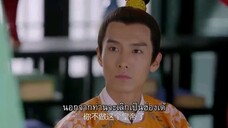 Go princess go บันทึกรักข้ามภพ ซับไทย ตอนที่ 35