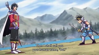 24-Dragon Master General Baran (竜騎将バラン)