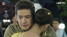 ลิขิตแห่งจันทร์ - EP.14 End