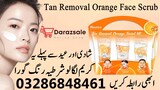 Best Face Cream In Faisalabad | 03286848461