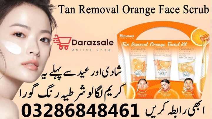 Best Face Cream In Bahawalpur | 03286848461