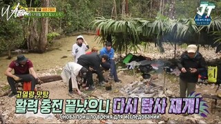 Law of the Jungle in Mexico [8] ENG SUB