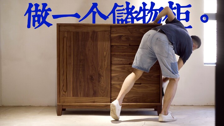 木作｜沉浸式｜双倍汗水，双倍快乐