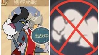 把 猫 的 普 攻 扣 下 来 2.0