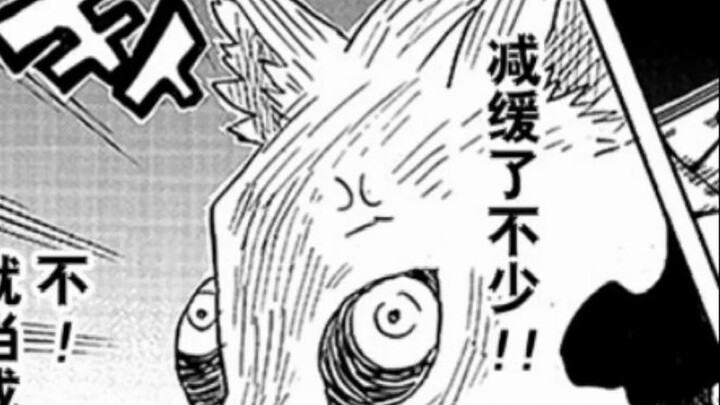 Demon Slayer manga detailed explanation of chapter 91: Pig Pig carried the whole game and ran wildly