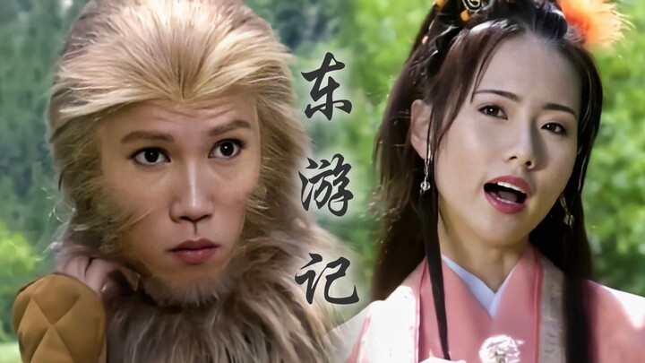 主仆CP ||“跟着我，乖乖听我的吩咐”嘴硬心软的龙女终被笨猴妖俘获了心