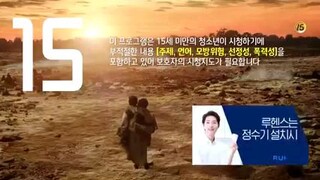 Arthdal Chronicles Season 1 Episode 4 (Eng-Sub)