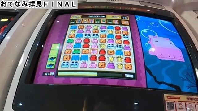 【RETRO GAME CENTER RUN】タイトーステーション 池袋ロサ店