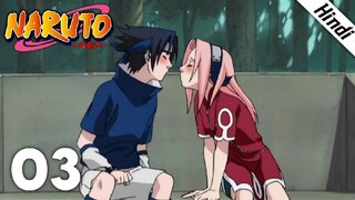 naruto season 1 episode 3 in Hindi mein  / shaske se kis karta hai  naruto