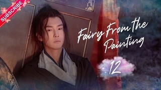 【Multi-sub】Fairy From the Painting EP12 | Sheng Yilun, Wang Mohan | Fresh Drama