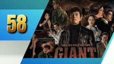 tvBlue DRAMA | Cuộc Đời Lớn - Tập 58 | Lồng Tiếng Việt