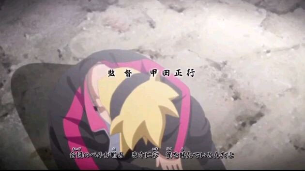 Boruto opening using Netsujou no Spectrum🎶