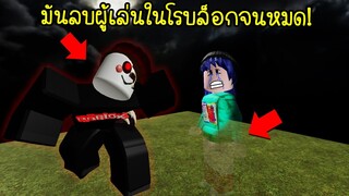 เมื่อ Guest มันกลับมา..และลบผู้เล่นออกจากเกมโรบล็อก | Roblox Guesty