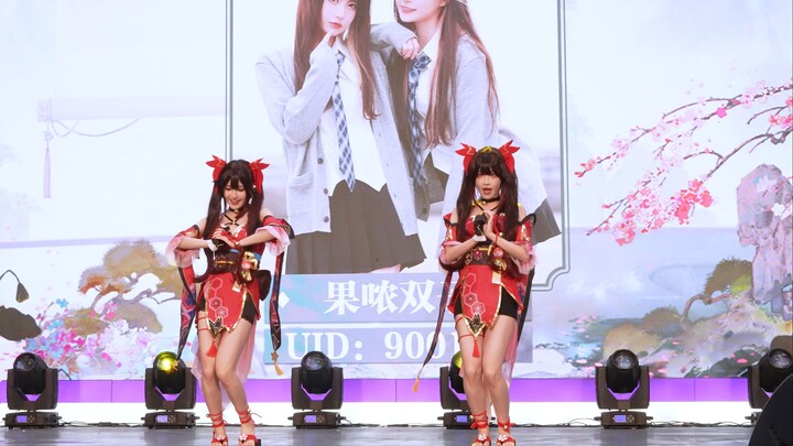 【Guonong Gemini】Daxi & ขอโทษที่น่ารักเกินไป2024 เทศกาลการ์ตูนและแอนิเมชั่นนานาชาติแห่งประเทศจีนที่หา