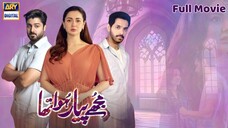 Mujhe Pyaar Hua Tha | Full Movie { HD } | Wahaj Ali - Hania Amir - Zaviyar Nauman | ARY Films