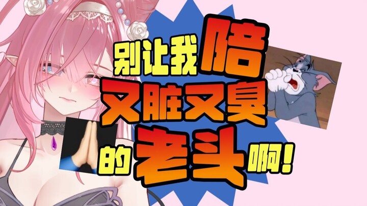 我不要线下卖身啊...呜呜呜呜