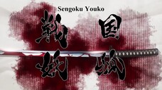 sengoku youko episode 3 sub Indonesia