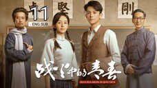 🇨🇳 Youth In The Flames Of War (2023) | Episode 11 | Eng Sub | (战火中的青春 第11集 )