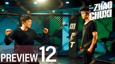 PREVIEW-EP12/30 My Name is Zhao Chuxi (2025)