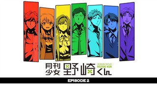 EP.2 Gekkan Shoujo Nozaki-kun