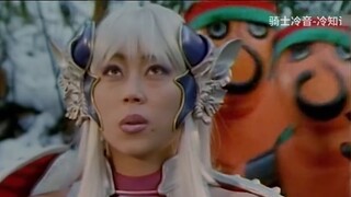 Star Beast Sentai 2: คาเมนไรเดอร์ เดน-โอ! ต้นแบบของ Taotaros? กาแล็กซี่แมนและสตาร์บีสต์