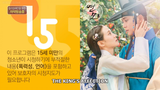 The King's Affection EP 12 (2021) HD