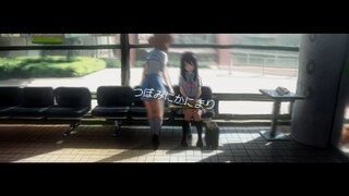 tsubomi no kanimari - Hibike Euphonium AMV Edit