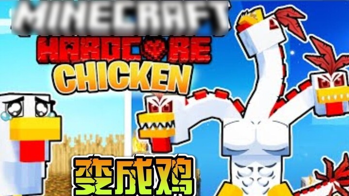 Minecraft: Berubah menjadi ayam dan bertahan 100 hari di MC (85-100)
