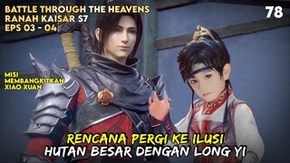 BATTLE THROUGH THE HEAVENS - RANAH KAISAR S7 #btth #battlethroughtheheavens #btthranahkaisar