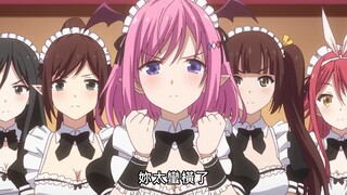 Succubus Maid: Now the "school maid" will become your harem!