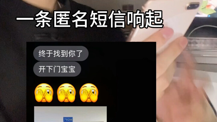 扭曲的爱