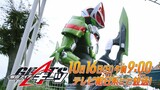Kamen Rider GeAts Episode 7 Preview